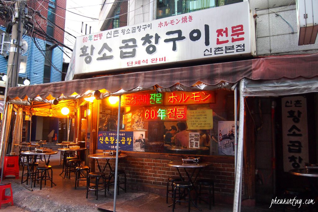 sinchon Hwang beef intestines 