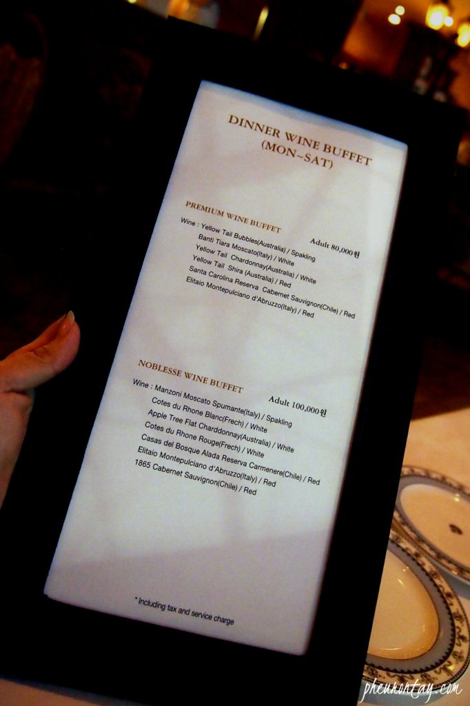 와인뷔페 임피리얼 팰리스 호텔 , wine buffet imperial palace seoul, menu and price