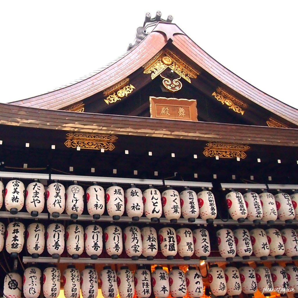 yasaka shrine kyoto 
